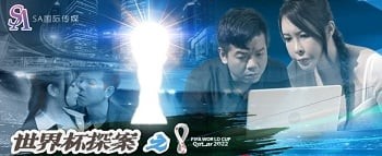 Khám phá World Cup được mở Em gái xinh chịch luôn anh chàng cực đã